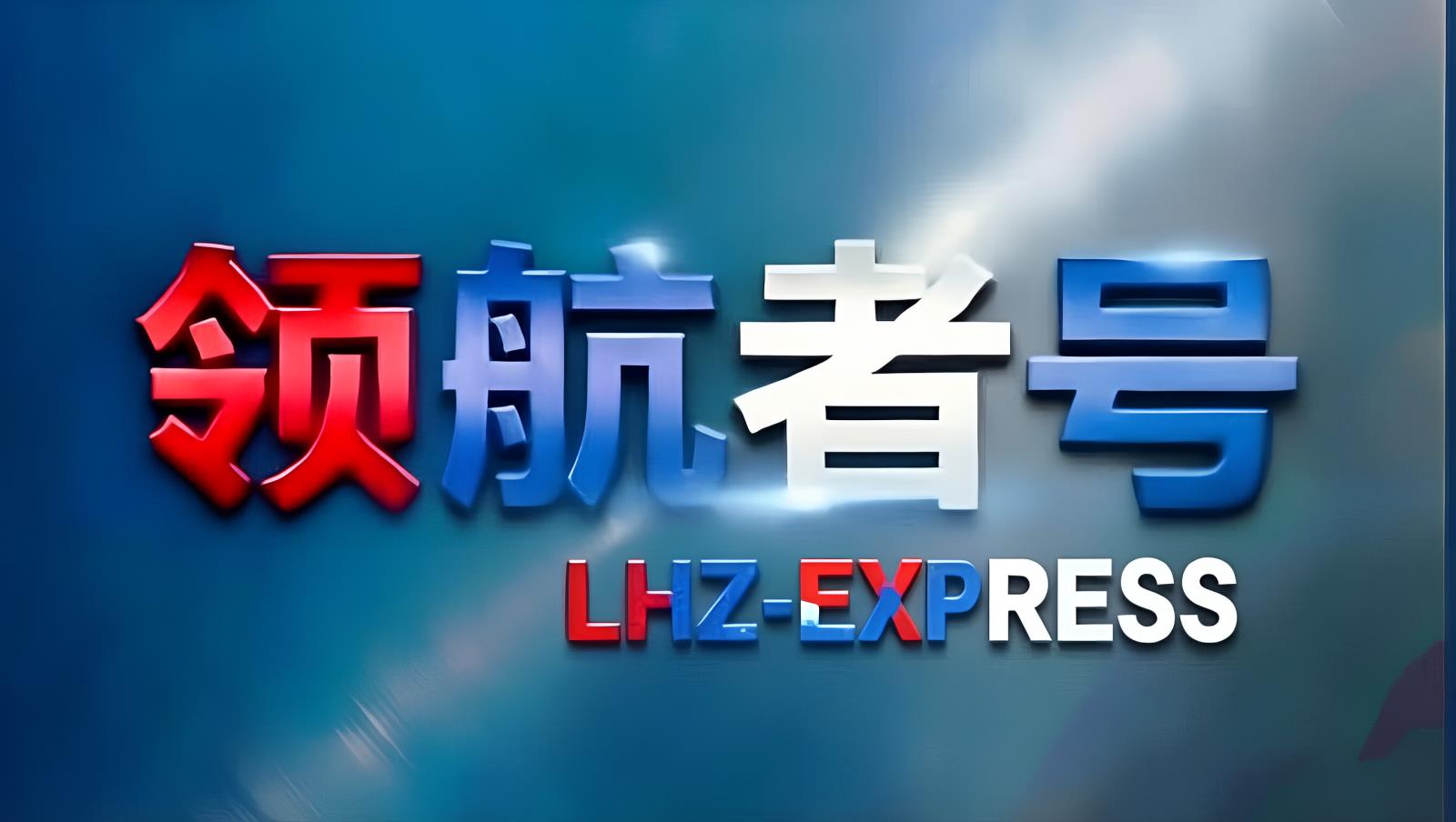 中国至伊朗TIR卡航 哈萨克斯坦中转枢纽 | 努尔绕尔口岸换装 辐射中东全境